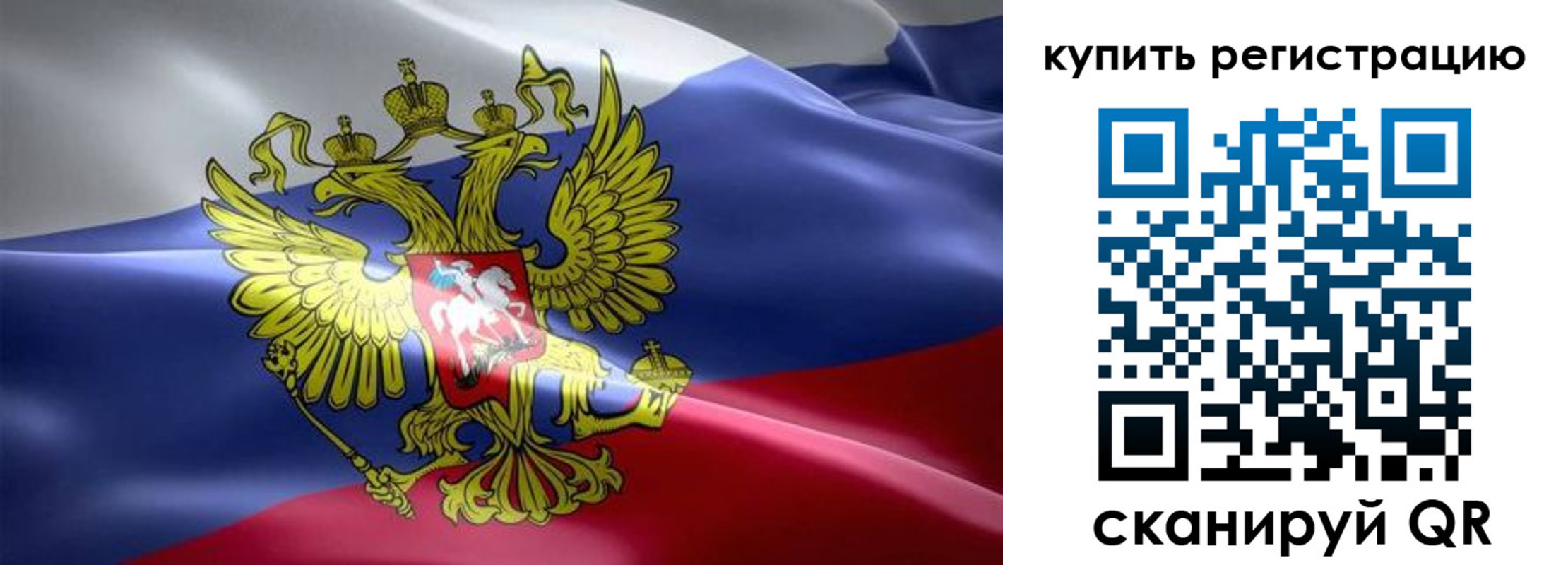 временная регистрация госуслуги в Красноярском крае
