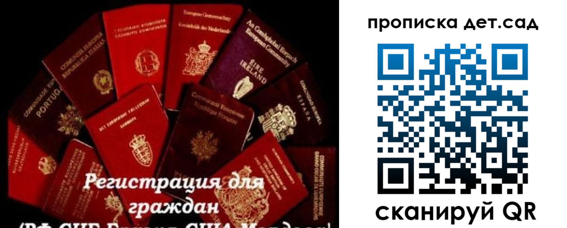 временная регистрация адрес в Красноярском крае